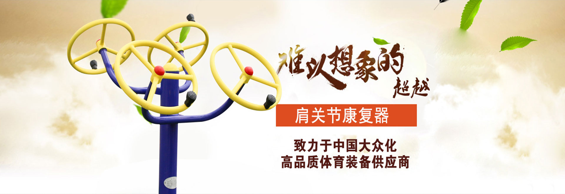 天博·体育(中国)官方网站平台-登录入口